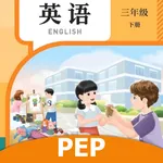 三年级英语下册-PEP人教版小学英语同步 icon