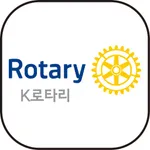 K로타리 icon