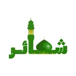 شعائر icon