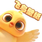 飞鸟壁纸-动态高清桌面壁纸DIY小组件大全 icon