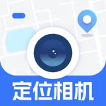 打卡水印相机GPS icon