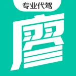廖师傅代驾司机端 icon