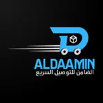 الضامن للتوصيل السريع icon