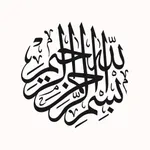 Quran Audio icon