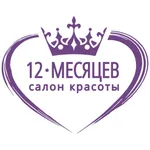 Салон красоты «12 месяцев» icon