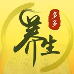 多多养生-定制身体调理方案 icon