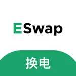 ESwap换电 icon