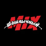 Шашлычный микс icon