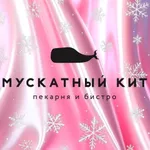 Мускатный кит Доставка icon