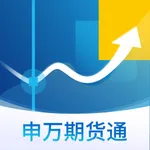 申万期货通-期货行情资讯投资平台 icon