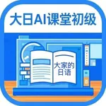 大日AI课堂：初级 icon