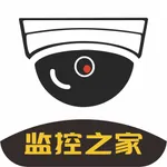 监控之家 icon