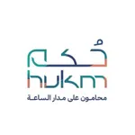 حكم | استشارات وخدمات قانونية icon