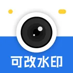可修改水印相机 icon
