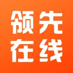 领先在线 icon