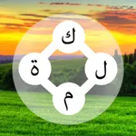 كلمة - توصيل الكلمات كراش icon