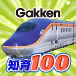 のりもの知育１００ icon