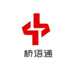 桥语通 icon