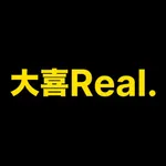 大喜Real　楽しい大喜利をみんなで。 icon