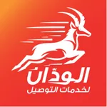 الودان - wadan icon