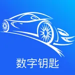 MG数字钥匙 icon