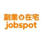 副業在宅ワーク求人＆バイトアプリ検索「ジョブスポ副業＆在宅��� icon
