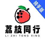 荔枝同行骑手版 icon
