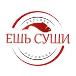 Ешь Суши - Доставка суши Томск icon