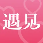 去遇见- 遇见更好的自己 icon