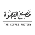 مصنع القهوة icon