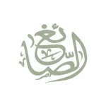 تقويم الصائِغ icon