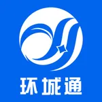 环城通 icon