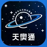 天奥通 icon