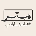 متر | تطبيق أراضي icon