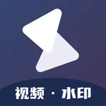 水印精灵 - 短视频解析提取文案素材一键水印添加 icon