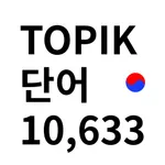 Master TOPIK Voca: Korean Town icon