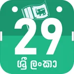 Sinhala Calendar icon