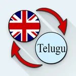 English Telugu Translator icon