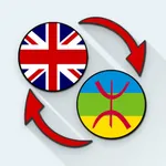 English Tamazight Translator icon