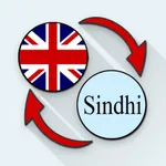 English Sindhi Translator icon