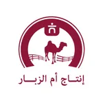 إنتاج أم الزبار icon