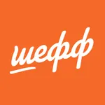 Шефф – Доставка домашней кухни icon