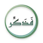 Fazakir - فذكر icon