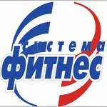 Система Фитнес icon