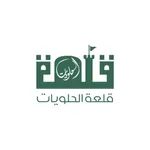 قلعة الحلويات icon