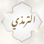 Jami` at-Tirmidhi icon