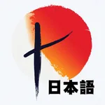 Fix My Japanese icon