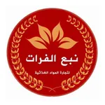 نبع الفرات icon