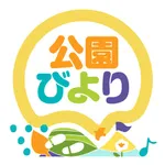 公園びより公式アプリ icon