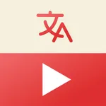 BiliTube: Duo Subs for YouTube icon